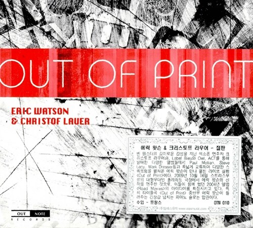 [수입] Eric Watson & Christof Lauer - Out of Print