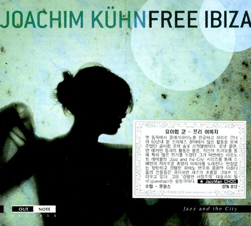 [수입] Joachim Kuhn - Free Ibiza