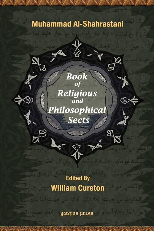 The Book of Religious and Philosophical Sects (Paperback)