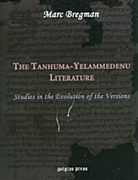 Tanhuma Yelammedenu Literature (Paperback)