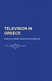 Television in Greece (Paperback)