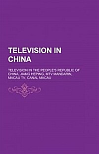 Television in China (Paperback)