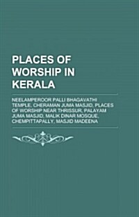 Places of Worship in Kerala (Paperback)