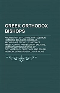 Greek Orthodox Bishops (Paperback)