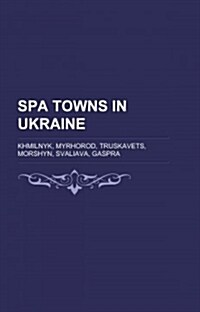 Spa Towns in Ukraine (Paperback)