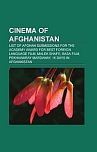 Cinema of Afghanistan (Paperback)