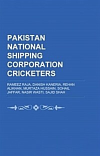 Pakistan National Shipping Corporation Cricketers (Paperback)