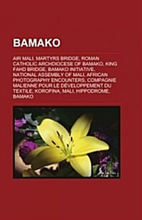 Bamako (Paperback)