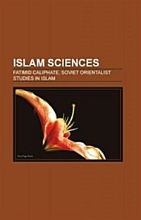 Islam Sciences (Paperback)