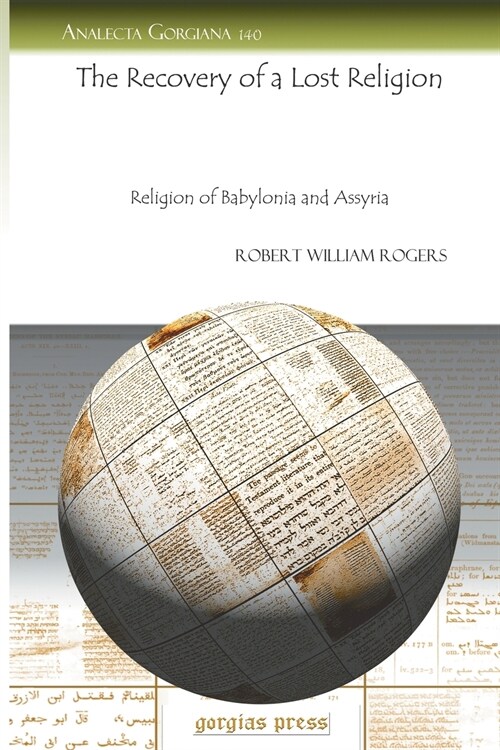 The Recovery of a Lost Religion (Paperback, 1st)