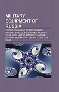 Military Equipment of Russia (Paperback)
