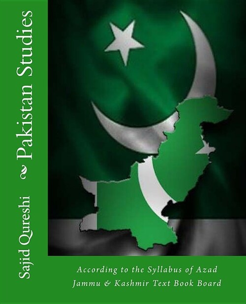 Pakistan Studies (Paperback)