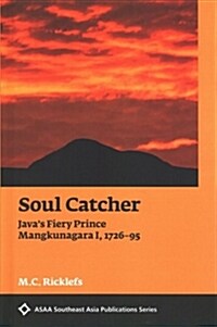 Soul Catcher: Javas Fiery Prince Mangkunagara I, 1726-1795 (Hardcover)