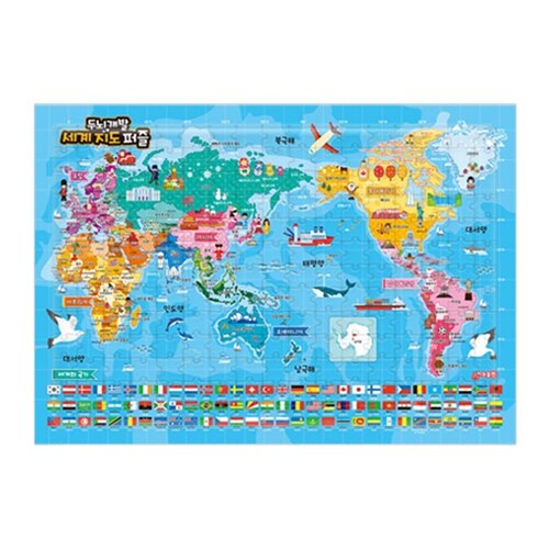 세계지도 퍼즐 (180조각)