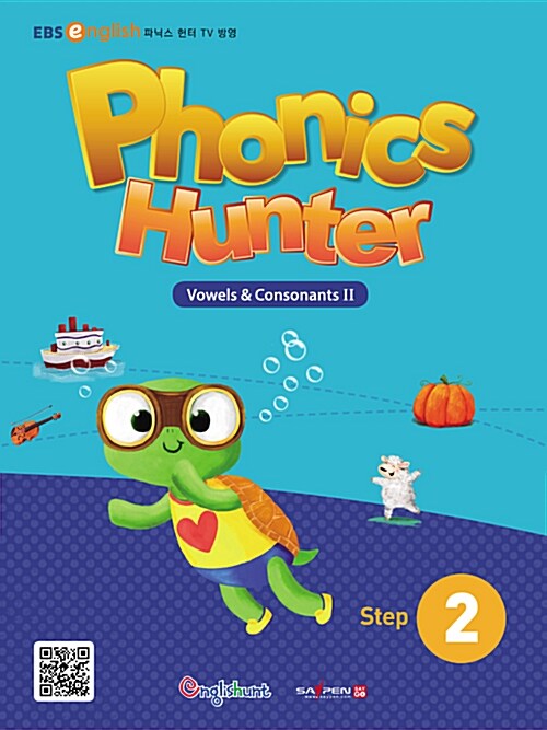 Phonics Hunter Step 2 (세이펜 호환)