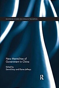 New Mentalities of Government in China (Paperback)