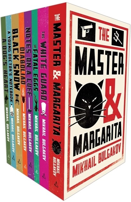 The Mikhail Bulgakov Collection (Multiple-component retail product)