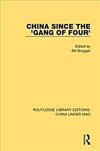 China Since the Gang of Four (Hardcover)