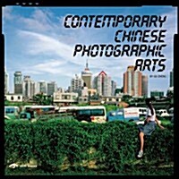 Contemporary Chinese Photography (Hardcover)
