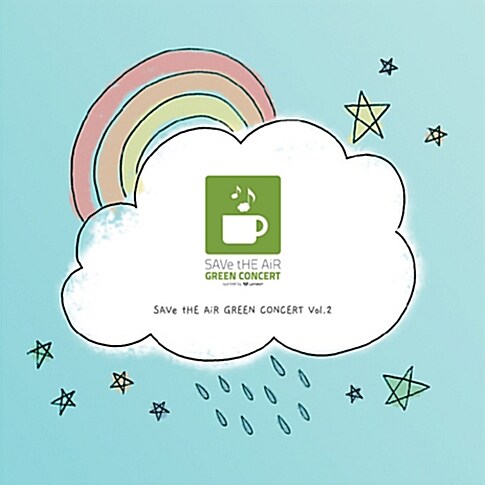 [중고] SAVe tHE AiR ; Green Concert Vol.2 [1,500장 한정판]