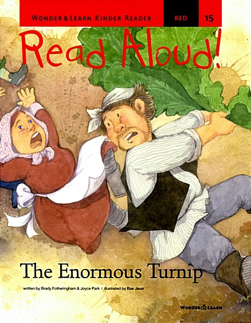 [중고] 리드얼라우드 Read Aloud 15 : The Enormous Turnip (책 + CD 1장 + DVD 1장)