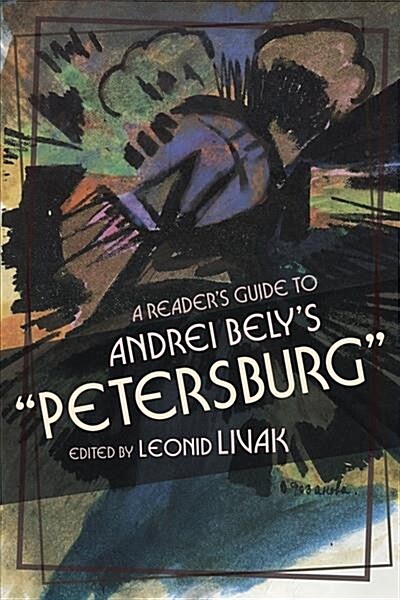 A Readers Guide to Andrei Belys Petersburg (Hardcover)