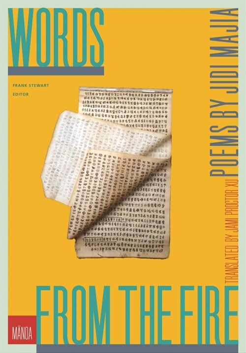 Words from the Fire: Poems by Jidi Majia (Paperback)