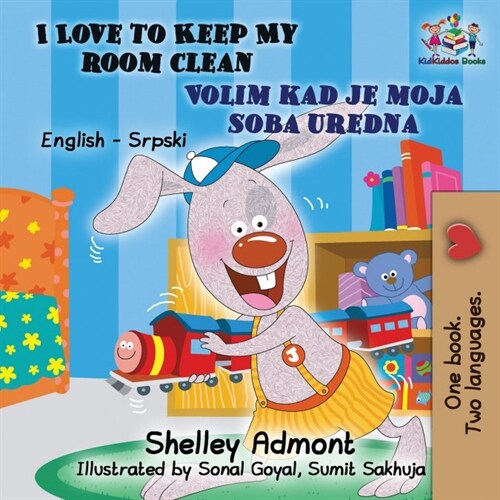I Love to Keep My Room Clean (English Serbian Childrens Book): Bilingual Serbian Book for Kids (Paperback)