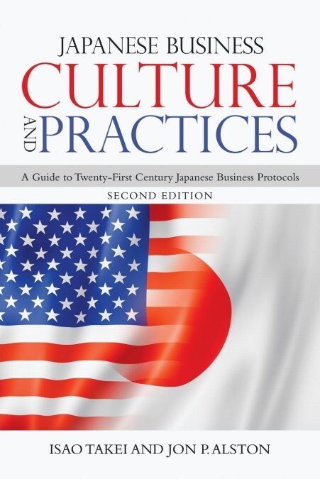 Japanese Business Culture and Practices: A Guide to Twenty-First Century Japanese Business Protocols (Paperback)