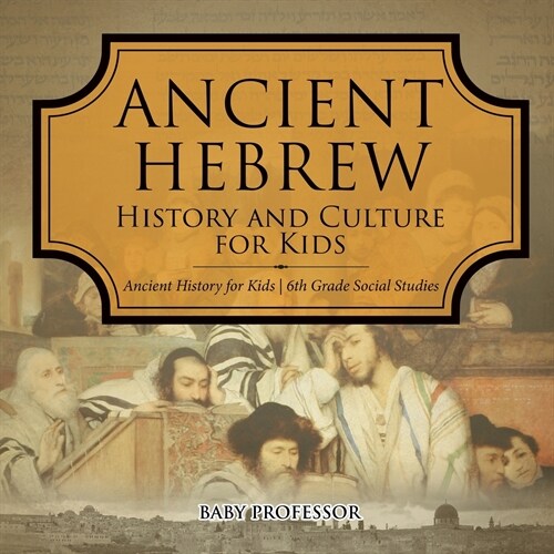 Ancient Hebrew History and Culture for Kids Ancient History for Kids 6th Grade Social Studies (Paperback)