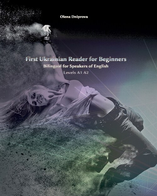 First Ukrainian Reader for Beginners: Bilingual for Speakers of English Levels A1 A2 (Paperback)