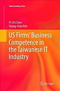 Us Firms Business Competence in the Taiwanese It Industry (Paperback)