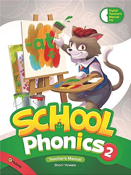 [중고] School Phonics 2 : Teacher‘s Manual (Paperback)