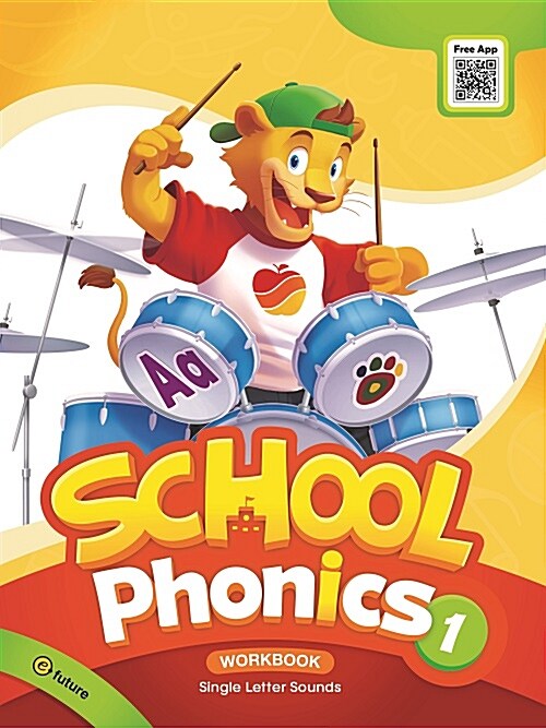 [중고] School Phonics 1 : Workbook (Paperback)
