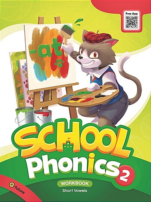 [중고] School Phonics 2 : Workbook (Paperback)