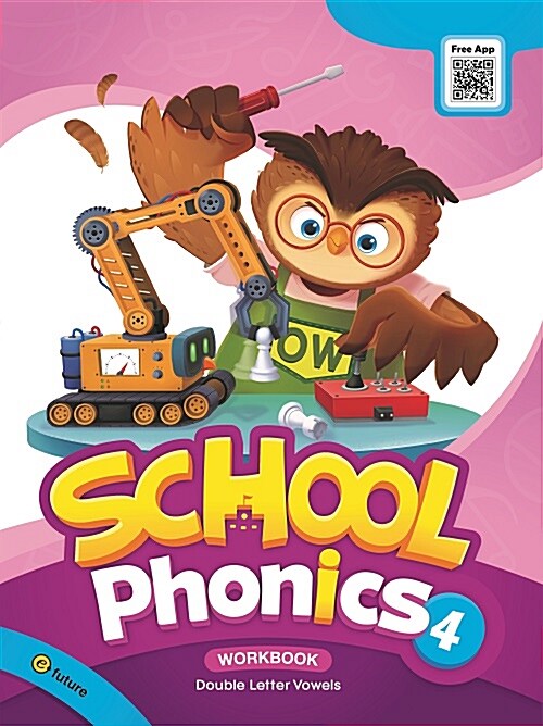 [중고] School Phonics 4 : Workbook (Paperback)