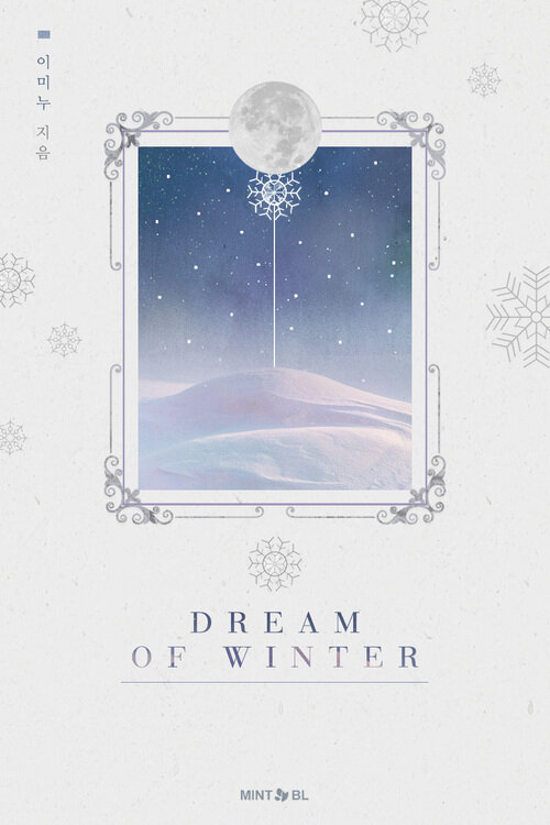 [BL] 드림 오브 윈터(Dream Of Winter)