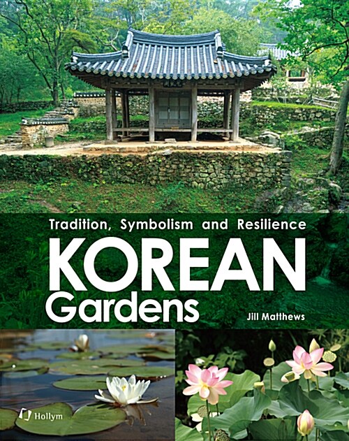 [중고] Korean Gardens: Tradition, symbolism and resilience (Paperback)