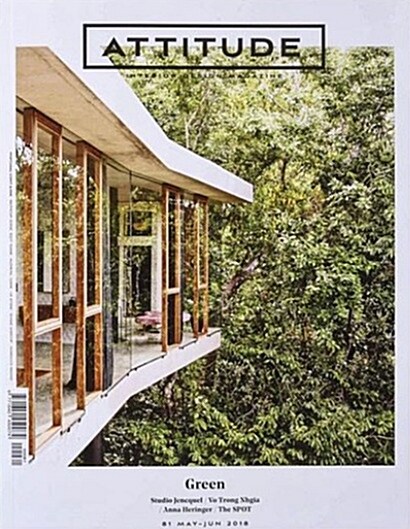 Attitude Interior Design Magazine (격월간 포르투갈): 2018년 No.81