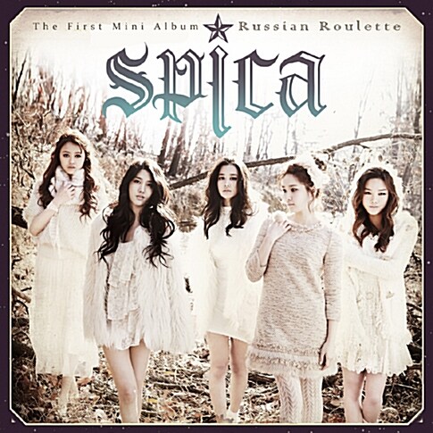스피카 (Spica) - Russian Roulette [Mini Album]