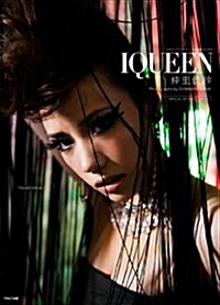 IQUEEN VOL.5 仲里依紗 SPECIAL EDITION (PLUP SERIES) (大型本)