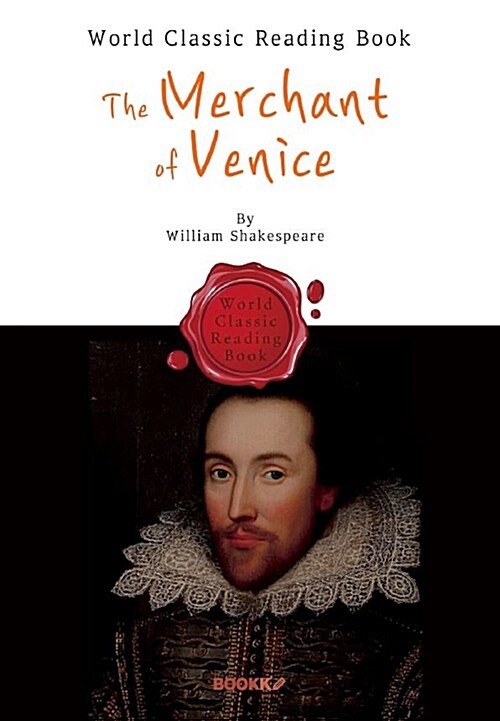 [POD] 베니스의 상인 : The Merchant of Venice (5대 희극-영어 원서)