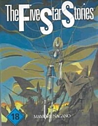 The Five Star Stories (Paperback)