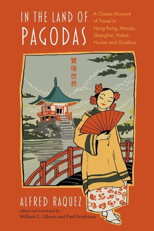 In the Land of Pagodas: A Classic Account of Travel in Hong Kong, Macao, Shanghai, Hubei, Hunan and Guizhou (Paperback)