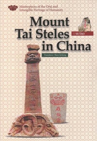 Mount Tai Steles in China (Paperback)