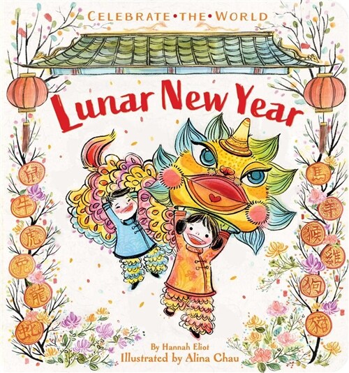Lunar New Year (Board Books)