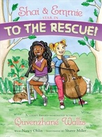 Shai & Emmie Star in to the Rescue! (Paperback, Reprint)