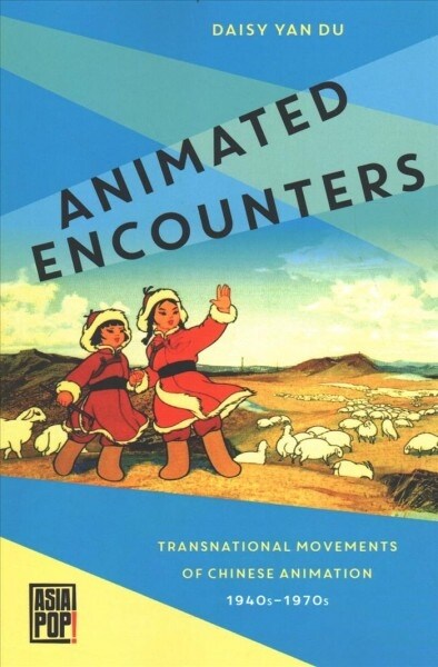 Animated Encounters: Transnational Movements of Chinese Animation, 1940s-1970s (Paperback)