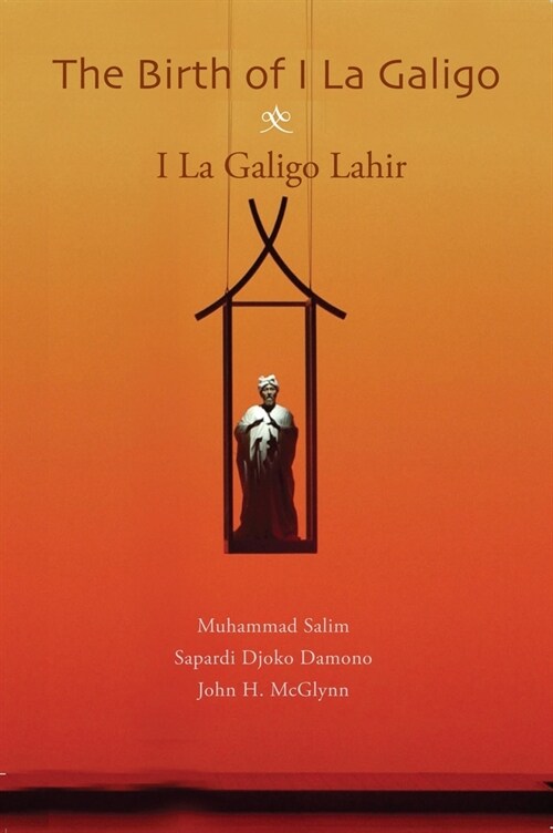 The Birth of I La Galigo: I La Galigo Lahir (Paperback)