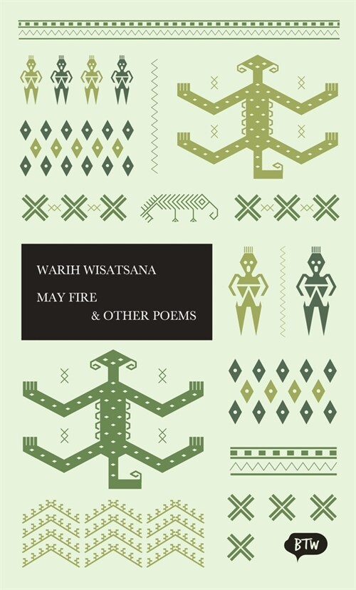 May Fire & Other Poems (Paperback)